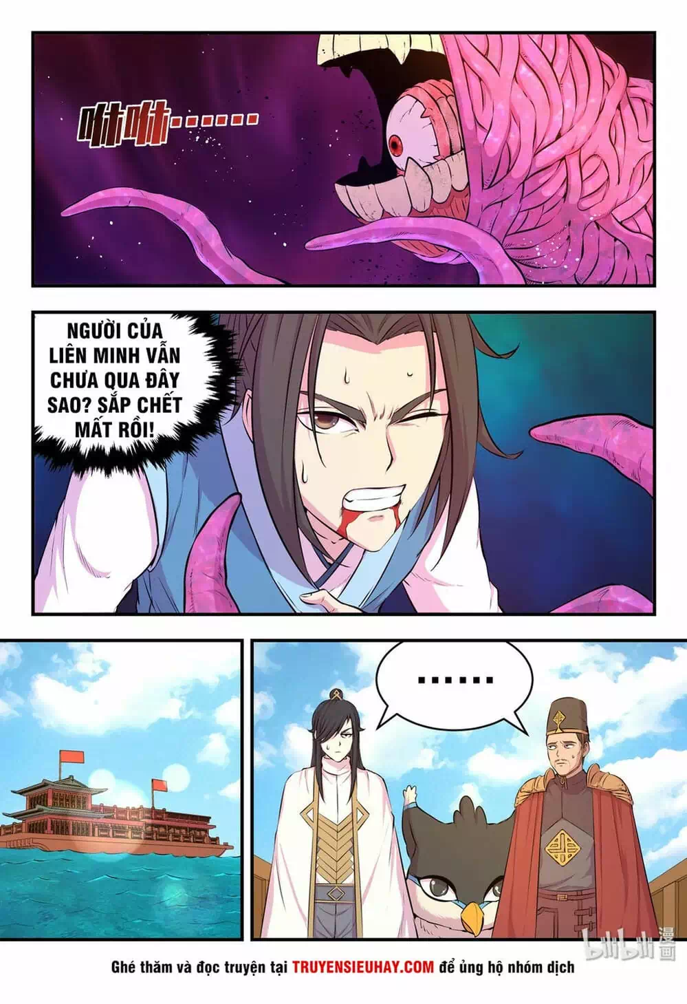 Chapter 63 - Image 2