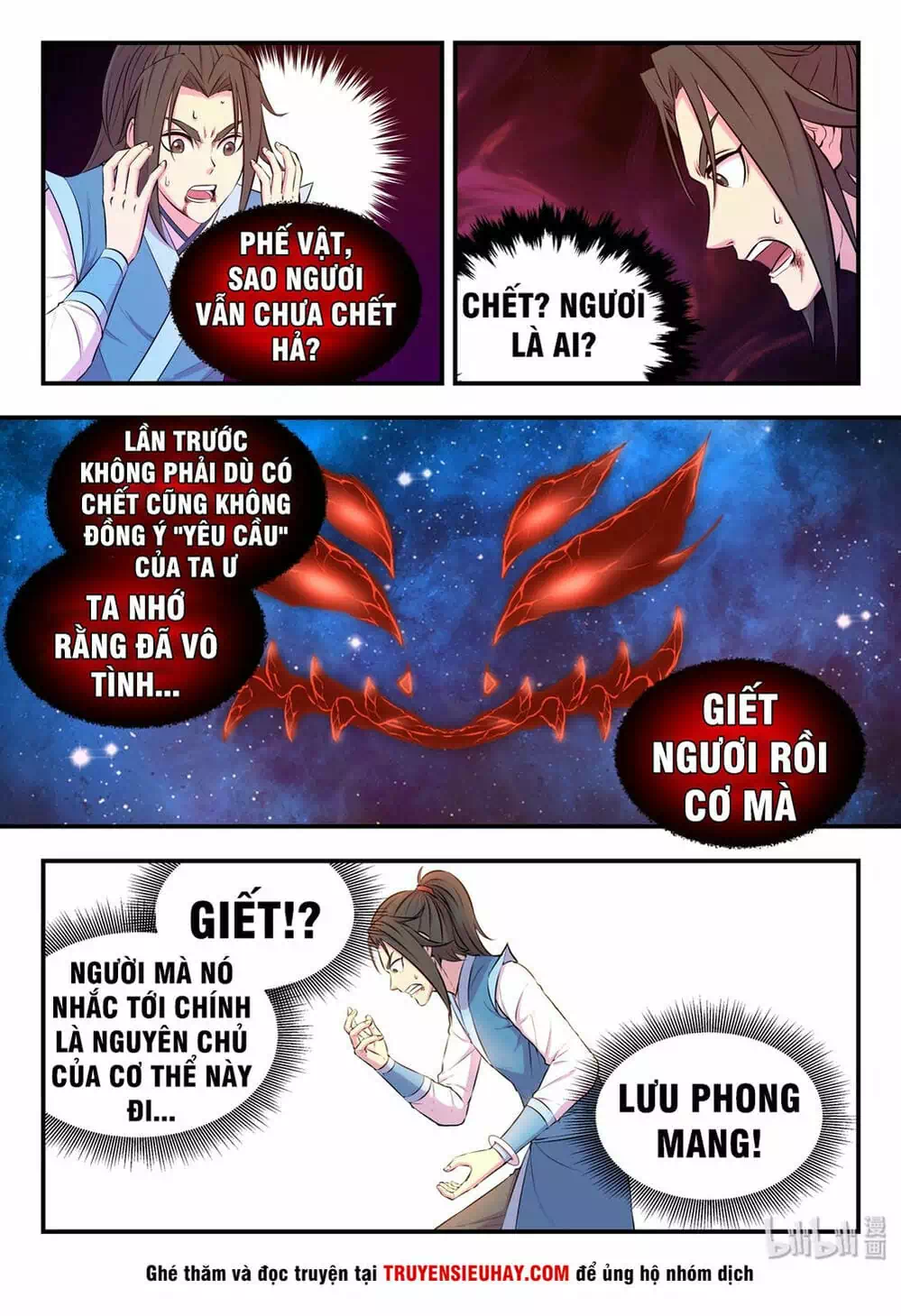 Chapter 64 - Image 3