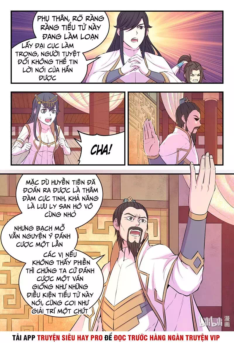 Chapter 71 - Image 1