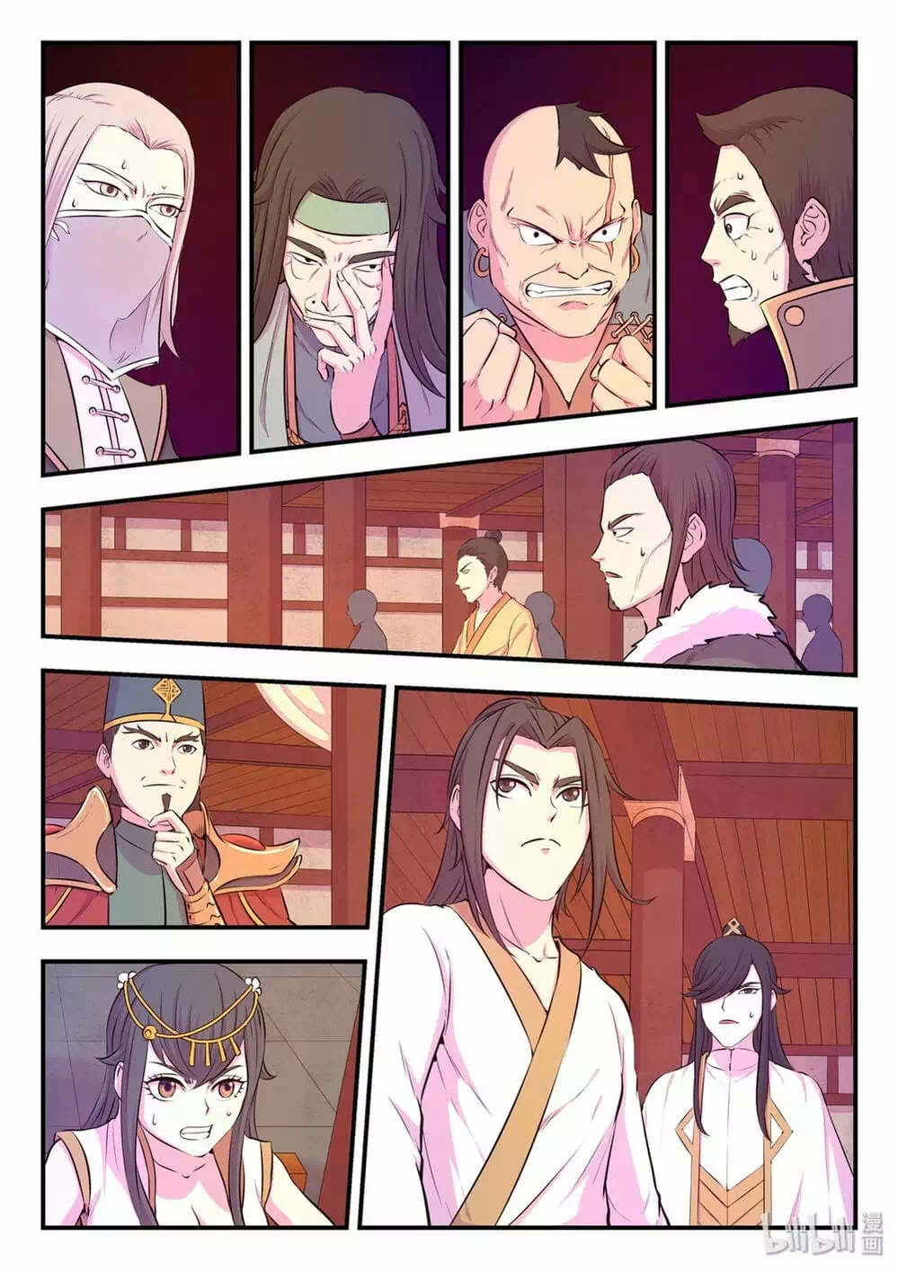 Chapter 71 - Image 6
