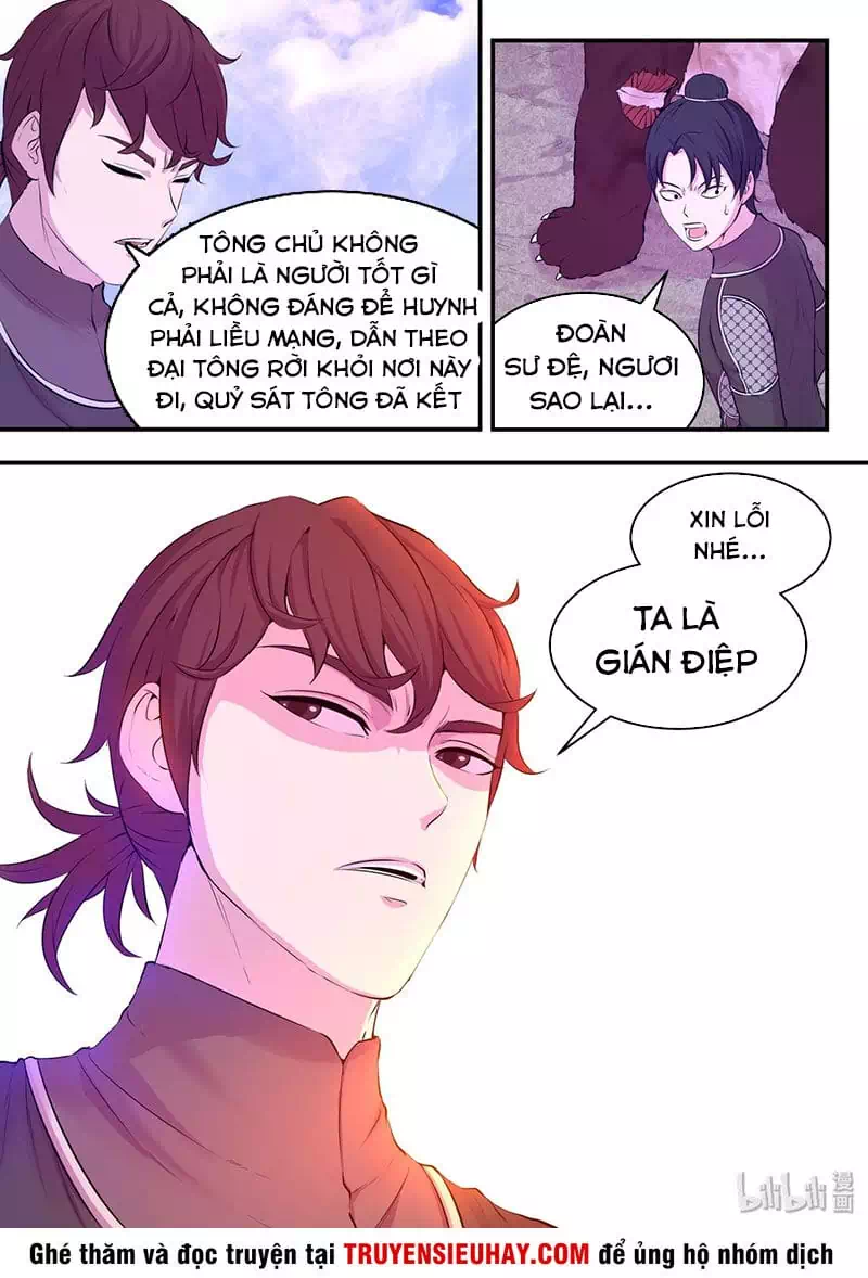 Chapter 77 - Image 3