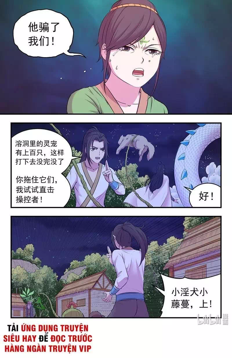 Chapter 91 - Image 6