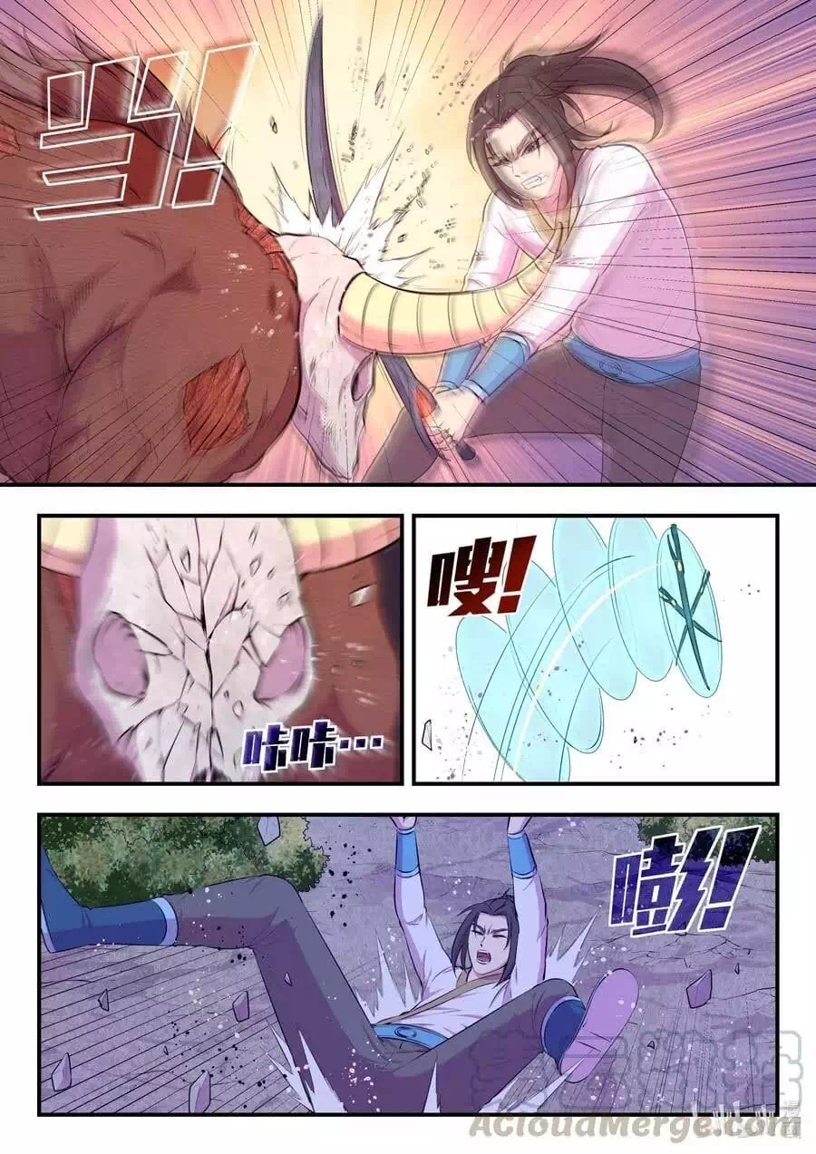 Chapter 94 - Image 11