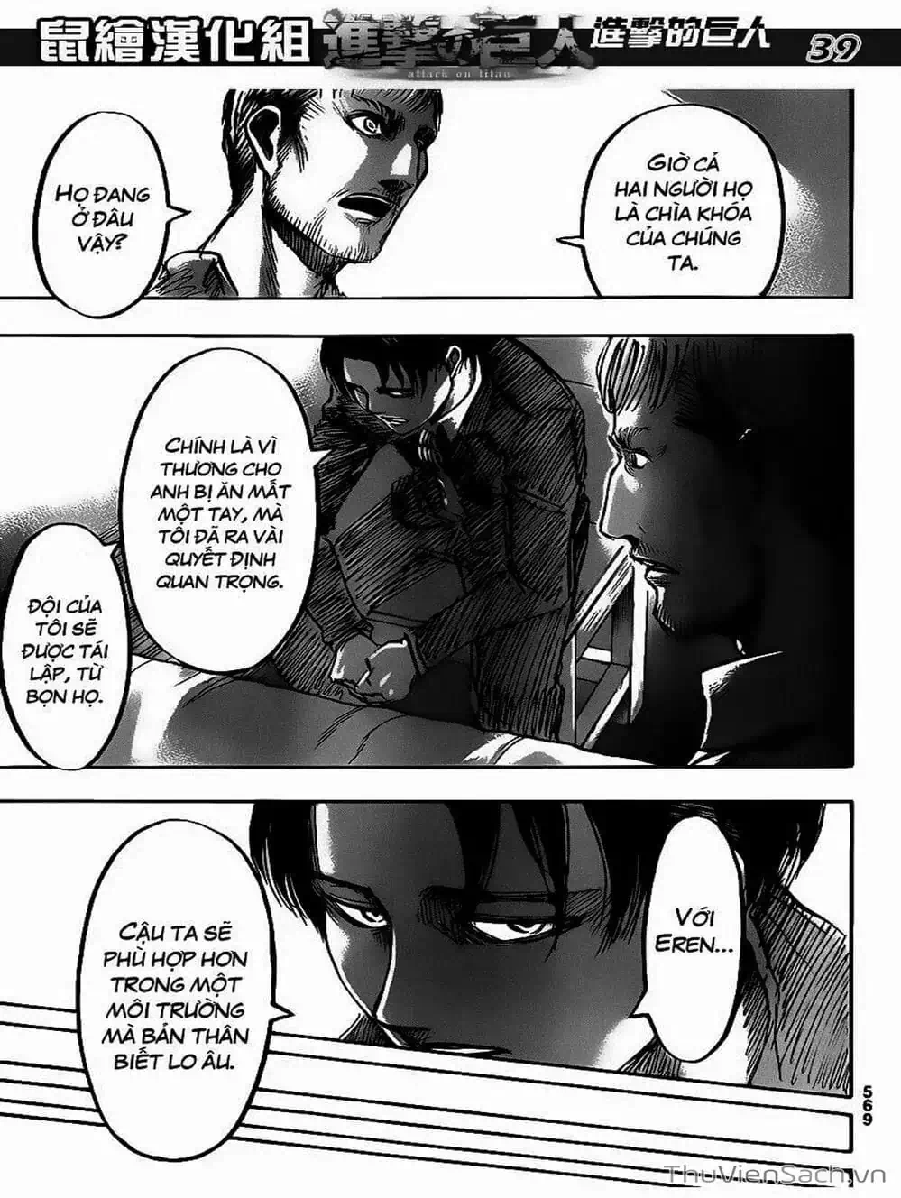 Chapter 113 - Image 20