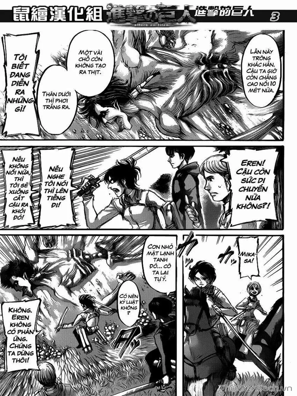 Chapter 116 - Image 14