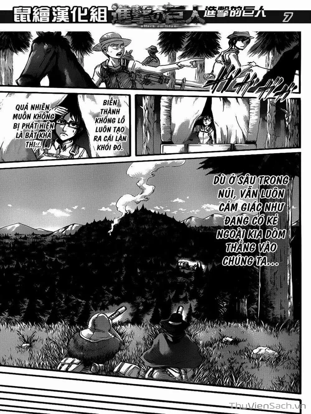 Chapter 116 - Image 18