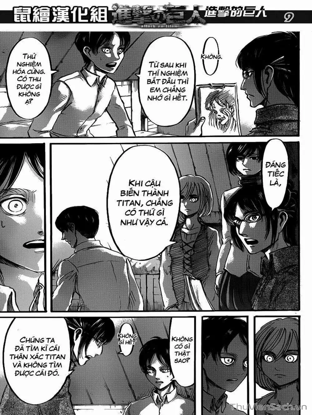 Chapter 116 - Image 20
