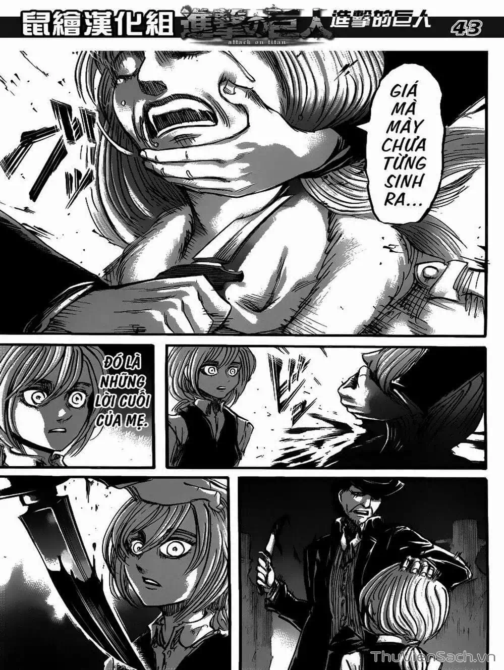Chapter 116 - Image 9