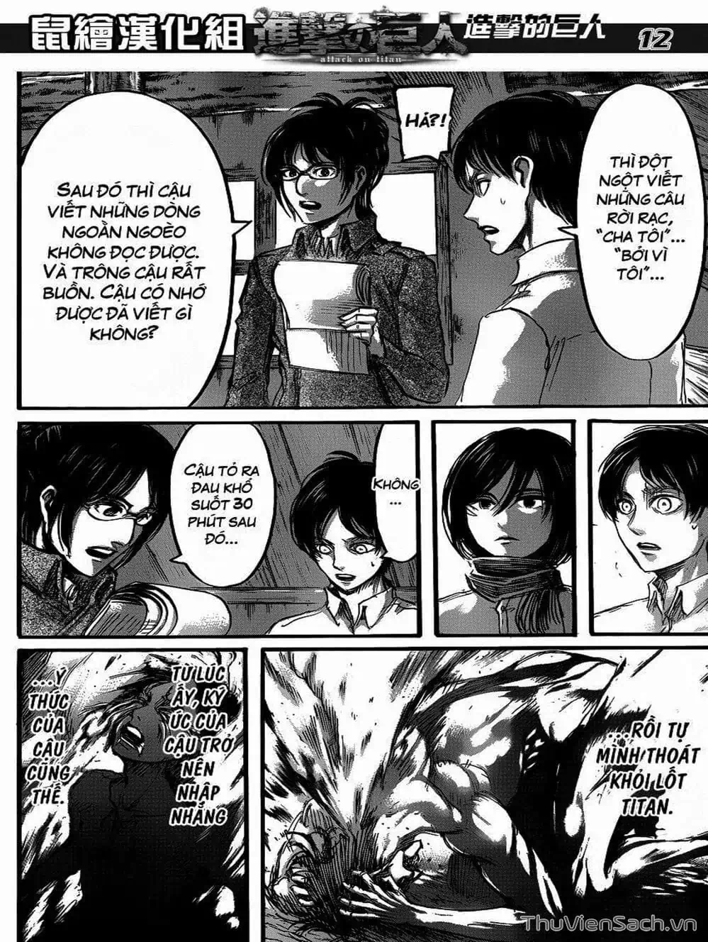 Chapter 117 - Image 3