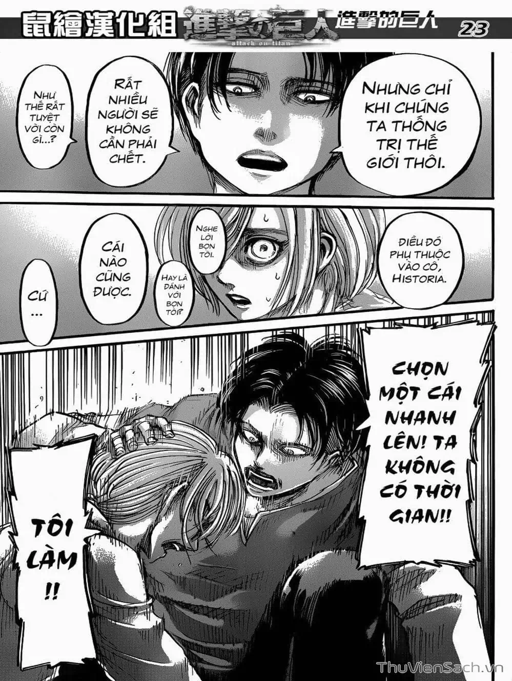 Chapter 124 - Image 4