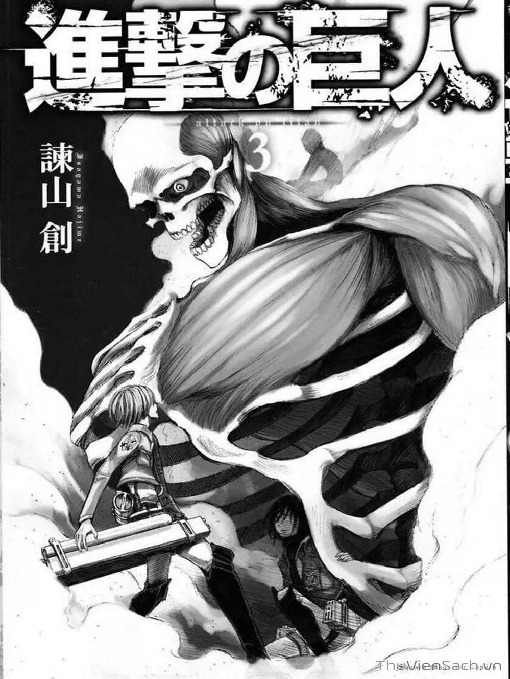 Chapter 20 - Image 1