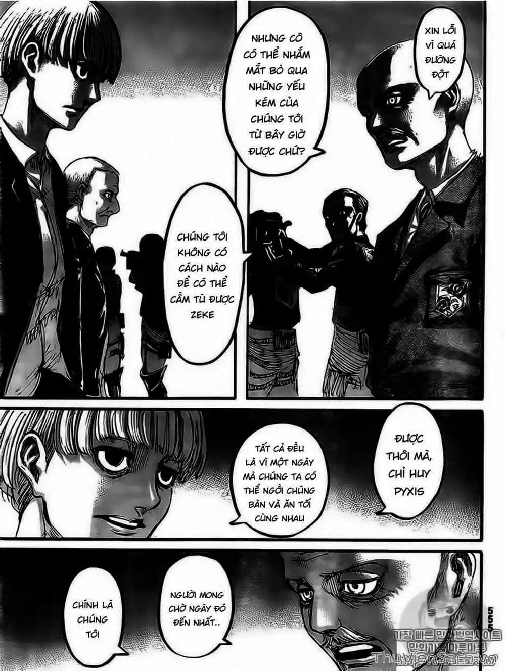 Chapter 241 - Image 3
