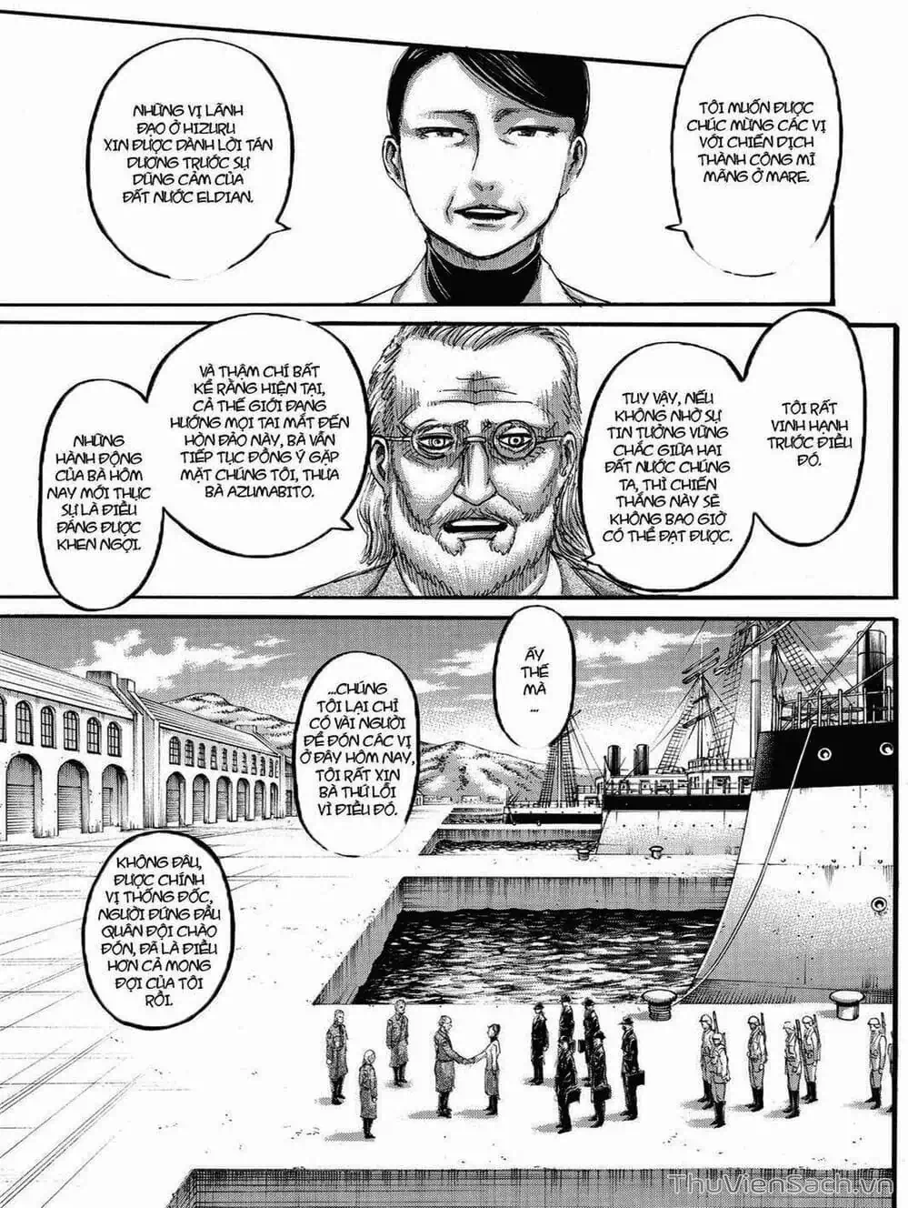 Chapter 244 - Image 3