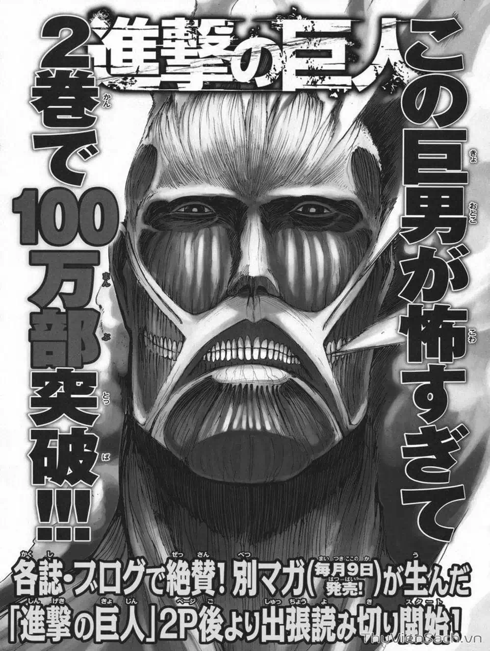 Chapter 39 - Image 20