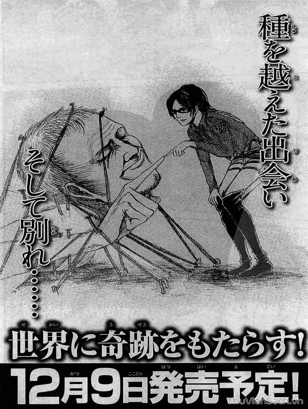 Chapter 49 - Image 3