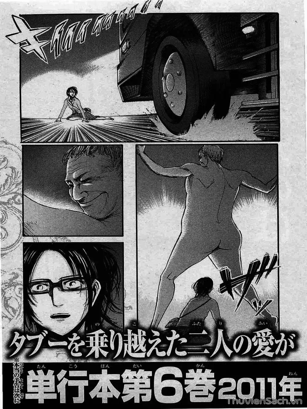 Chapter 49 - Image 4