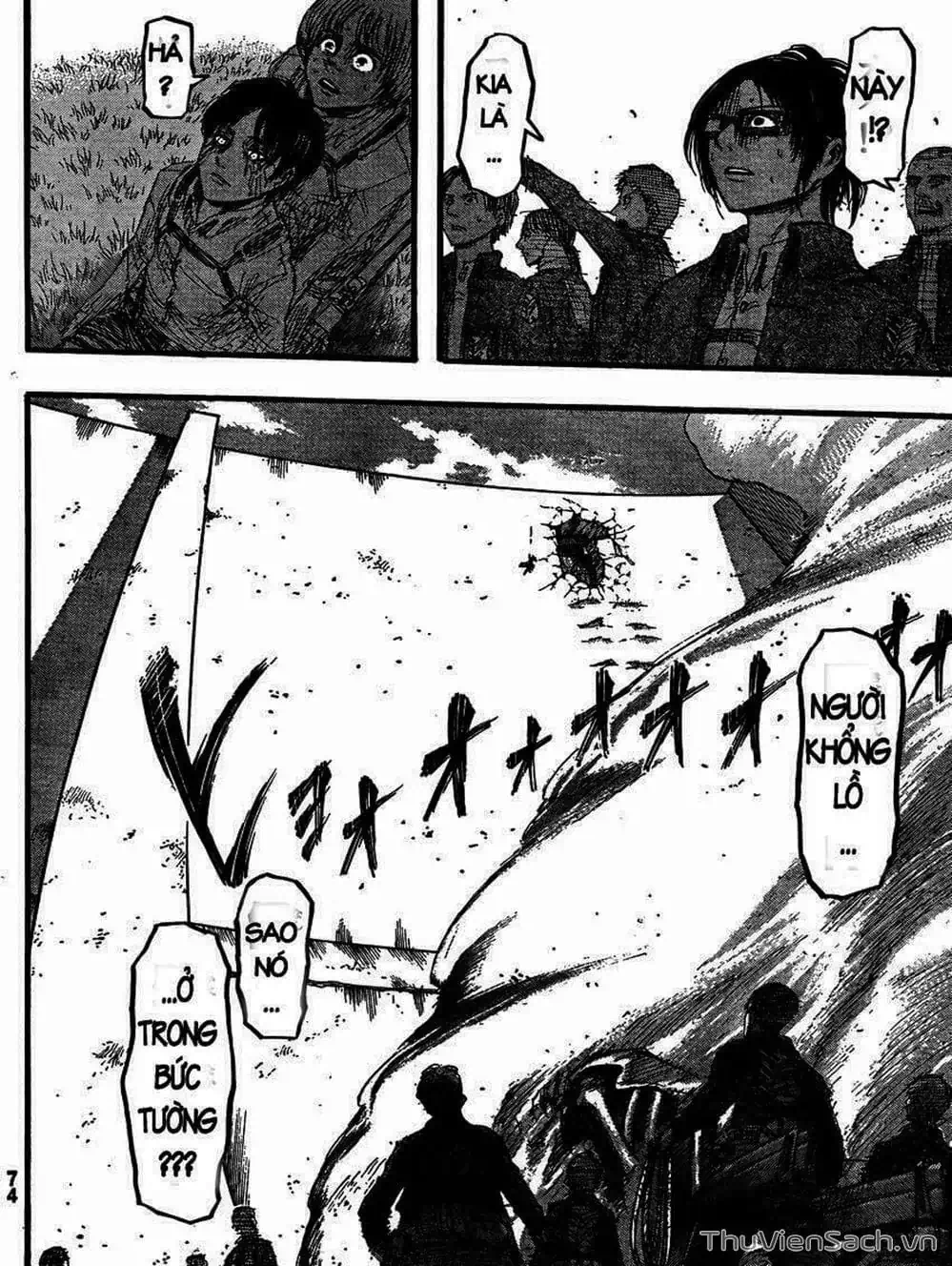 Chapter 74 - Image 4