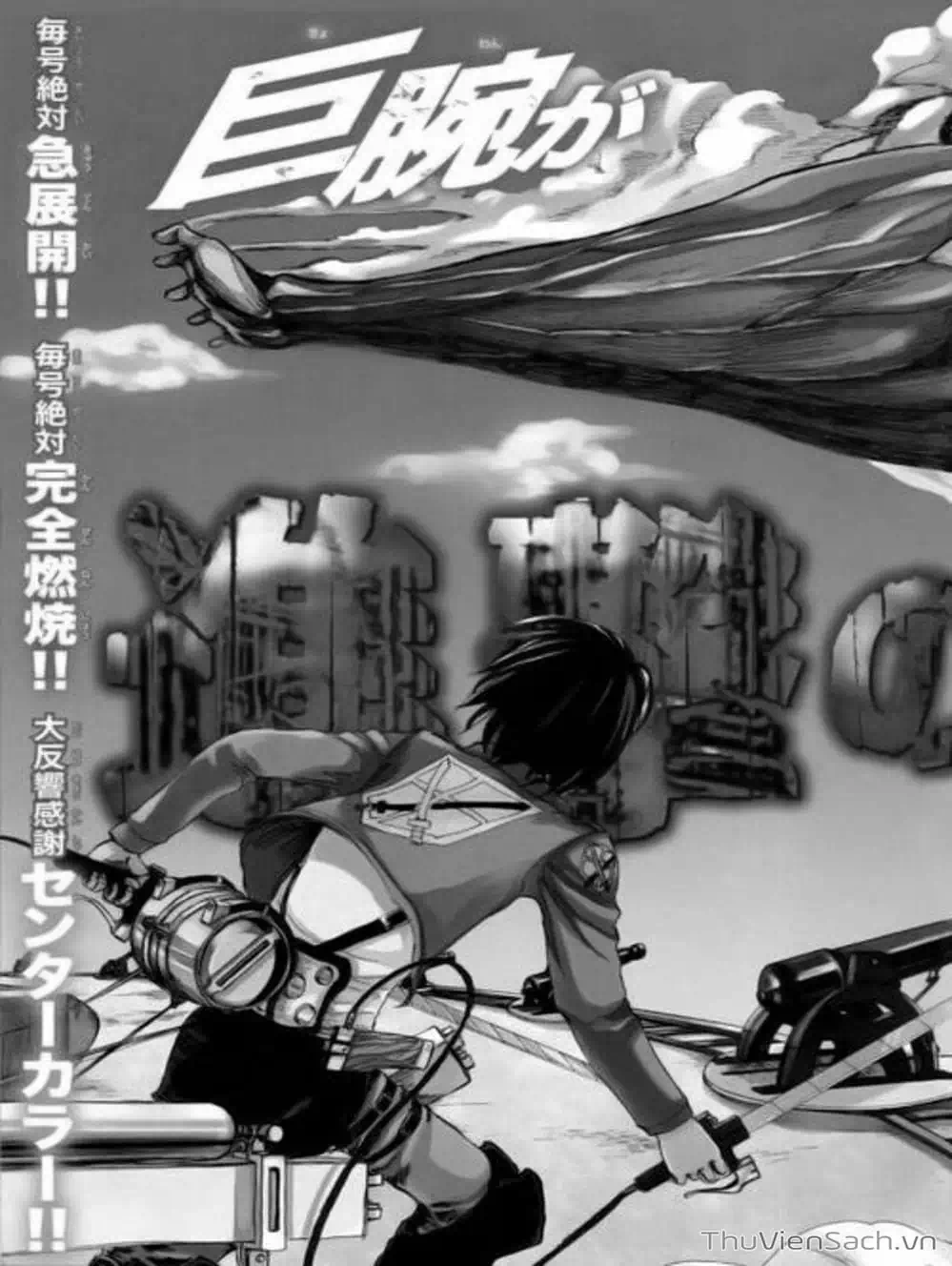 Chapter 8 - Image 5