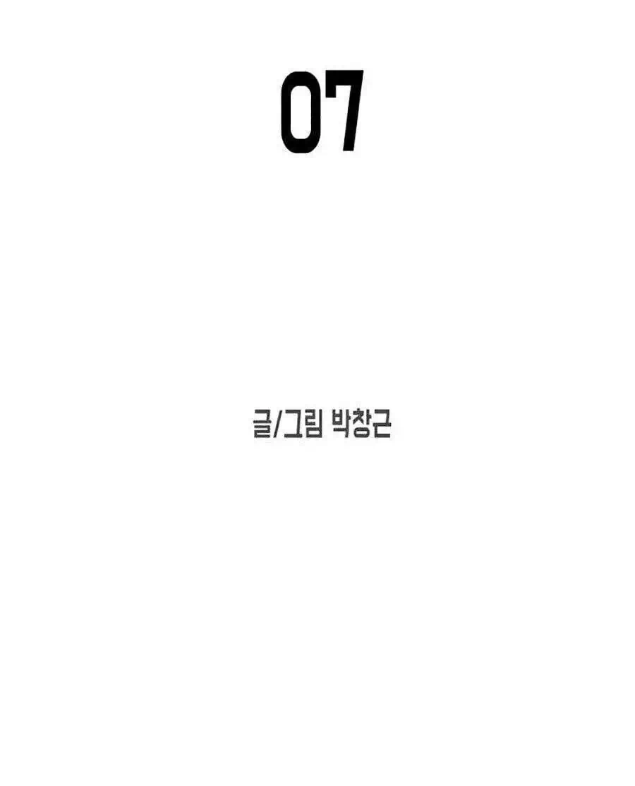 Chapter 10 - Image 42