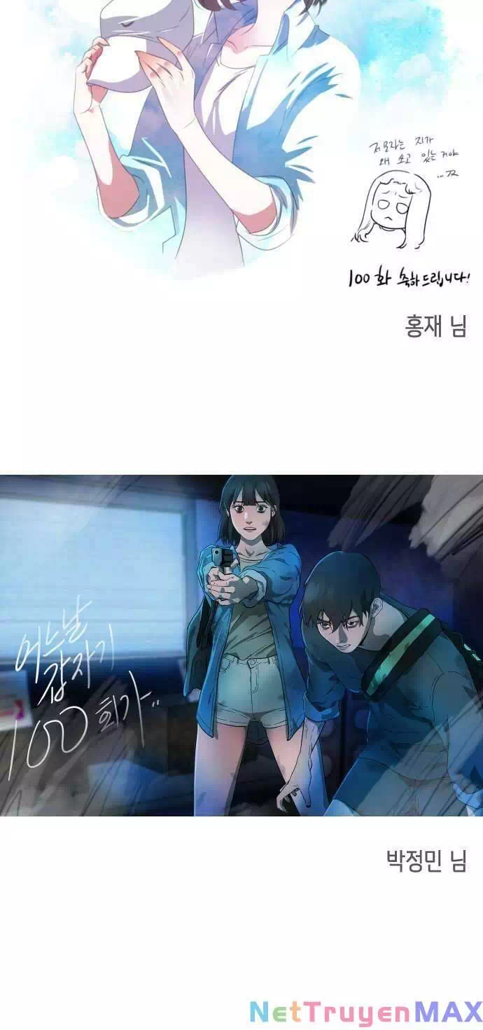 Chapter 103 - Image 66
