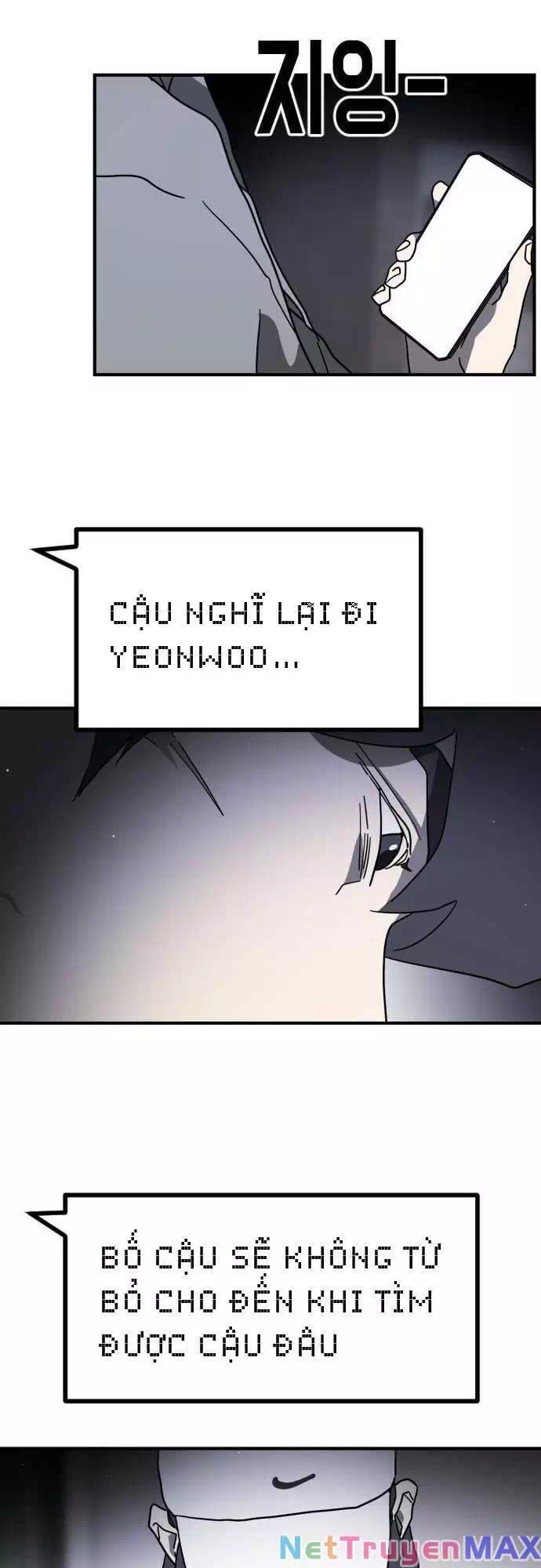 Chapter 104 - Image 1