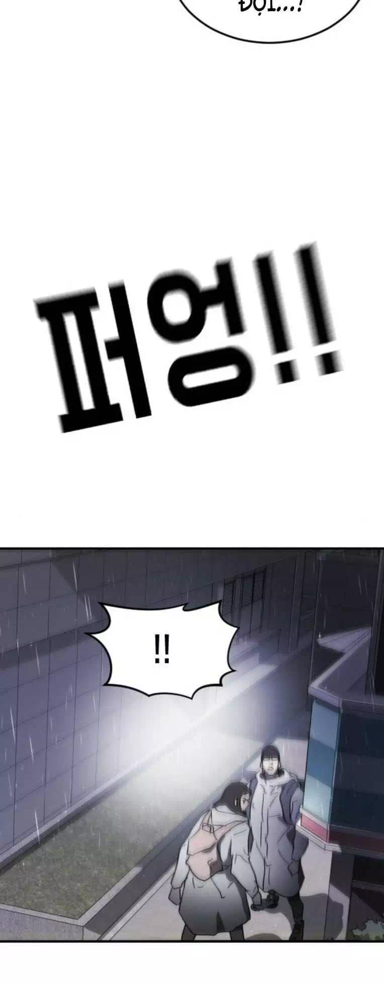 Chapter 109 - Image 40