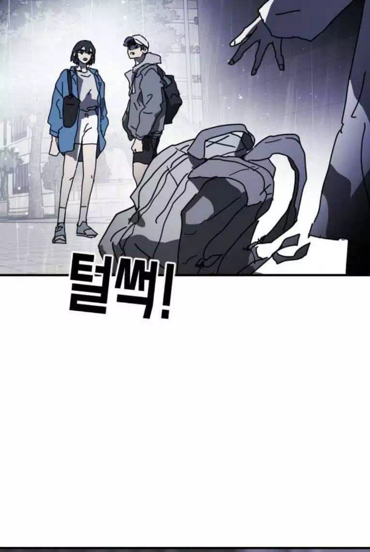 Chapter 111 - Image 45