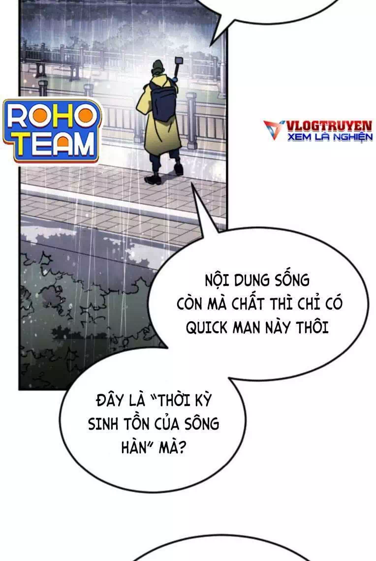 Chapter 112 - Image 6