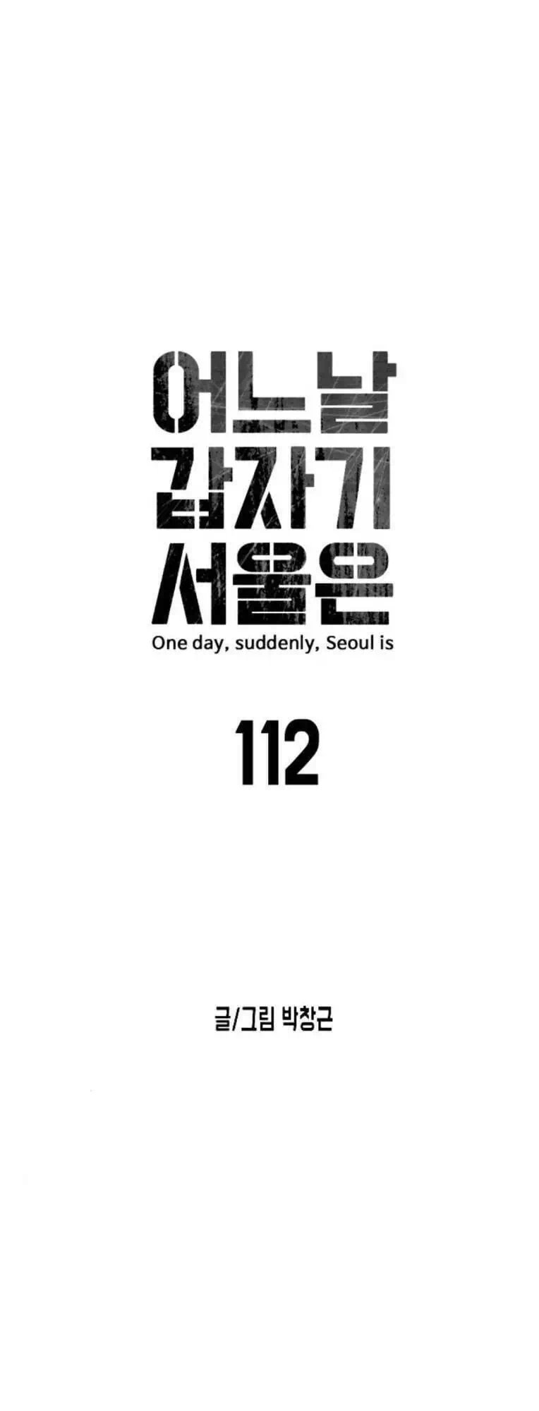 Chapter 113 - Image 65