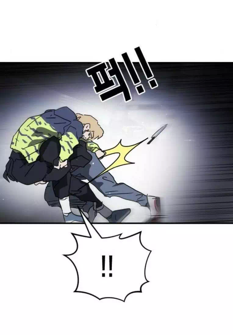 Chapter 114 - Image 23