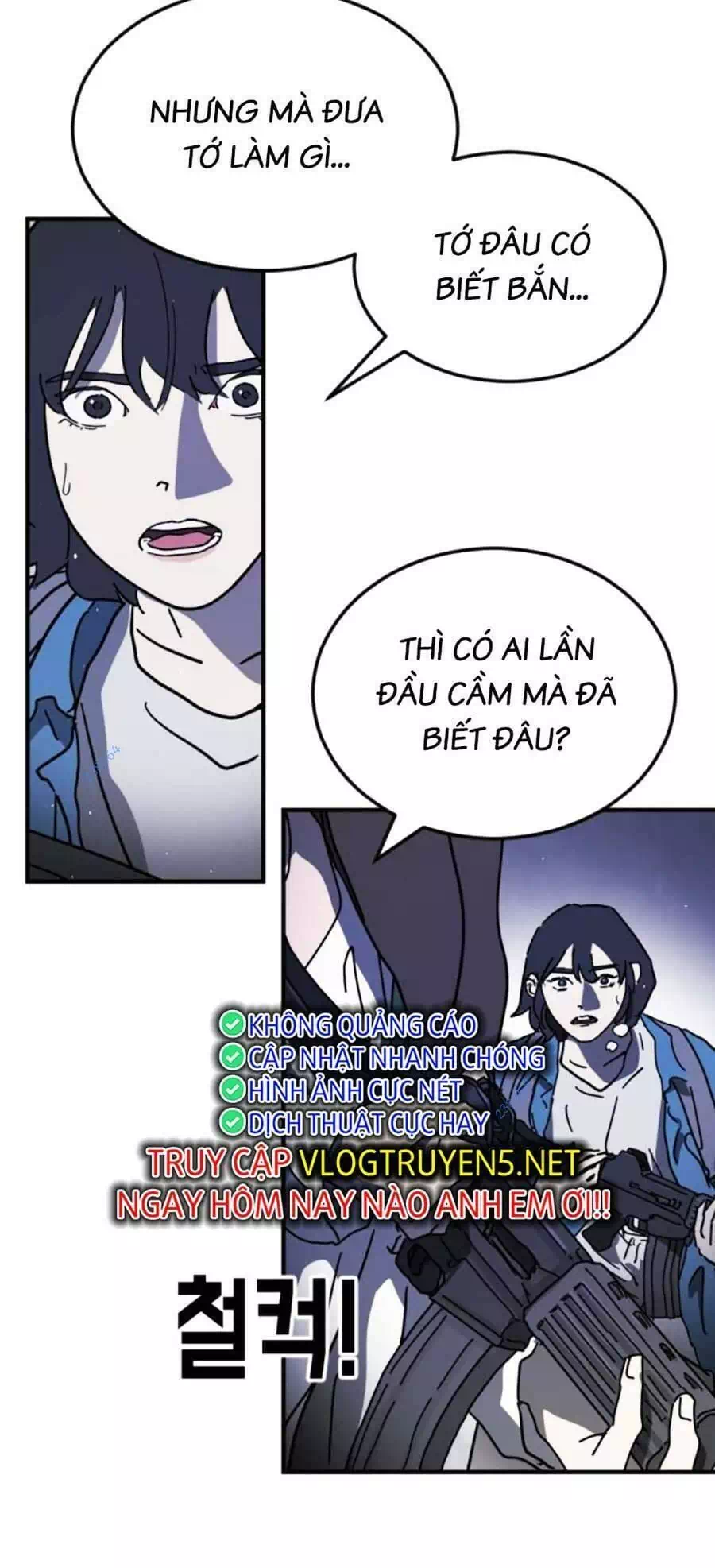 Chapter 116 - Image 82