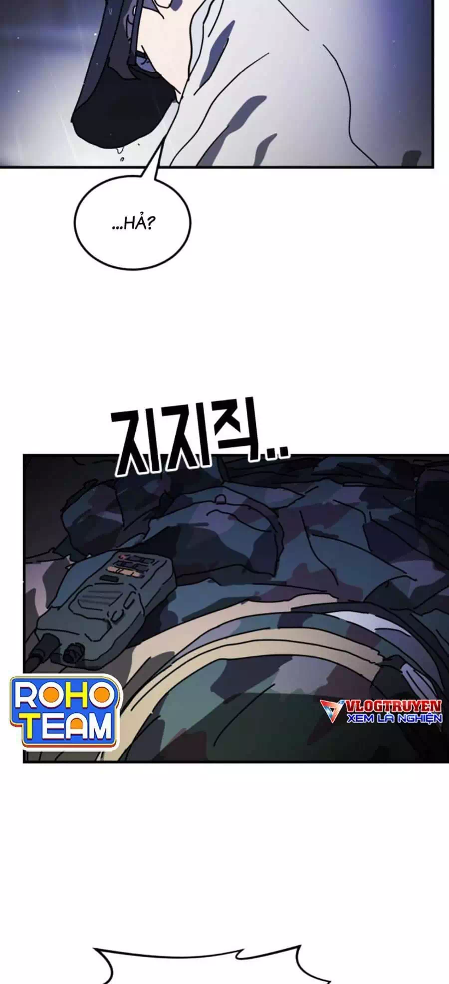Chapter 117 - Image 3