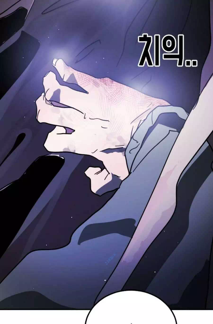 Chapter 118 - Image 65