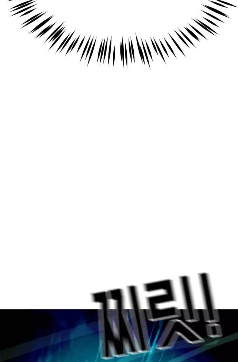 Chapter 118 - Image 82