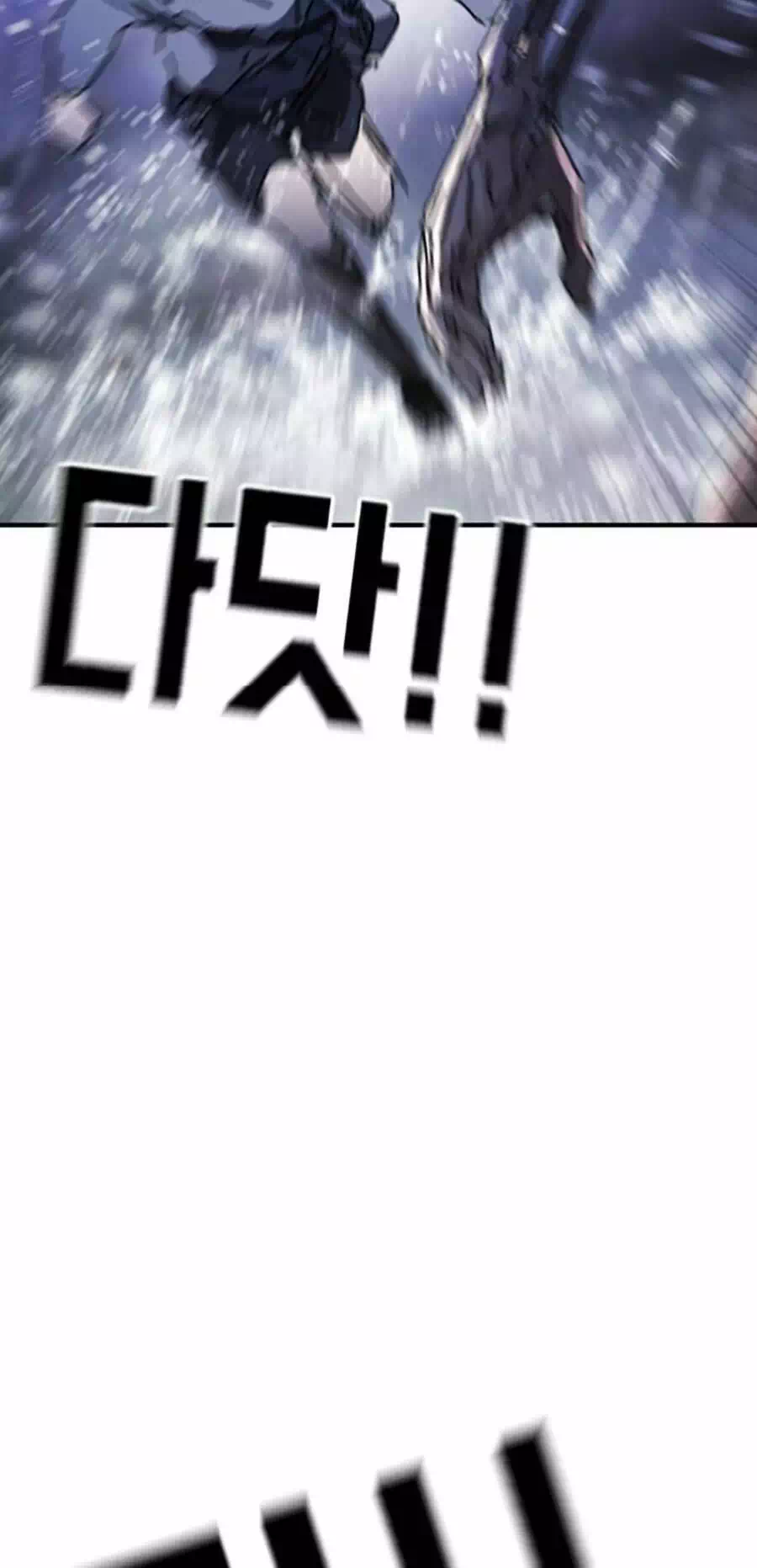 Chapter 122 - Image 36