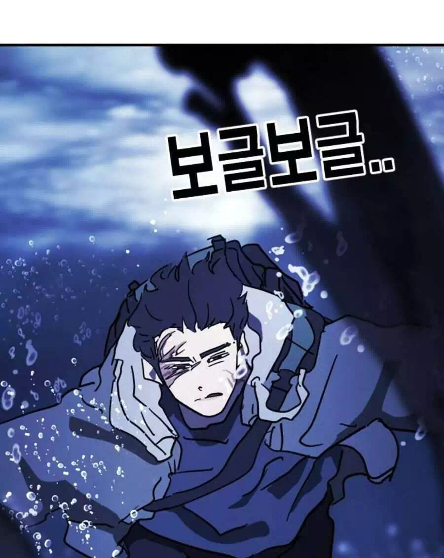 Chapter 126 - Image 47
