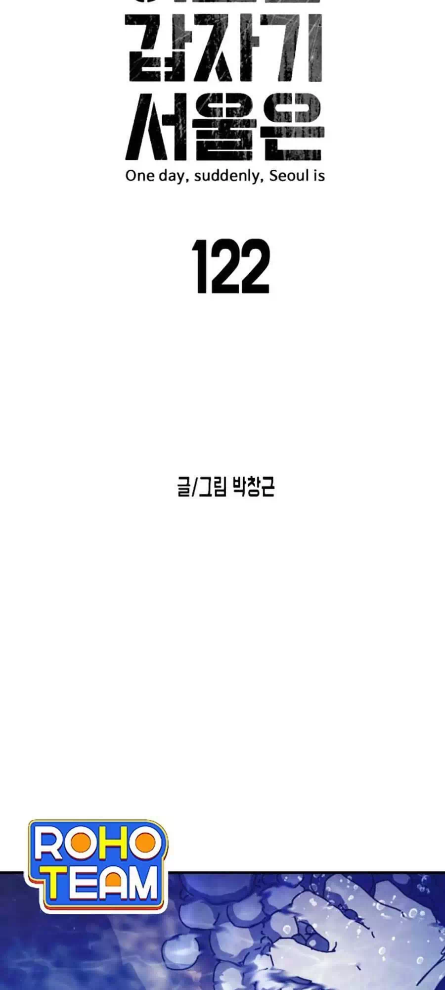 Chapter 126 - Image 6