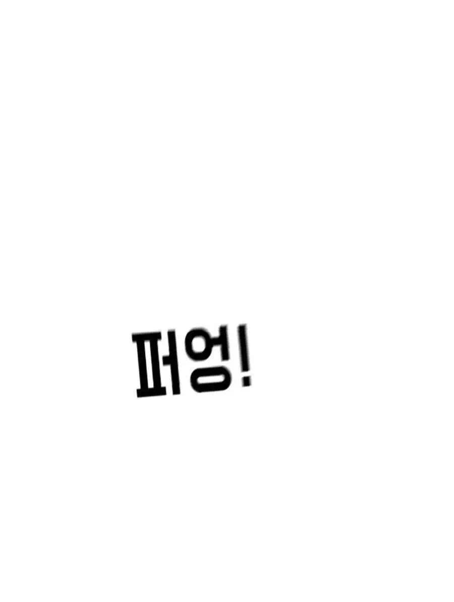 Chapter 126 - Image 92