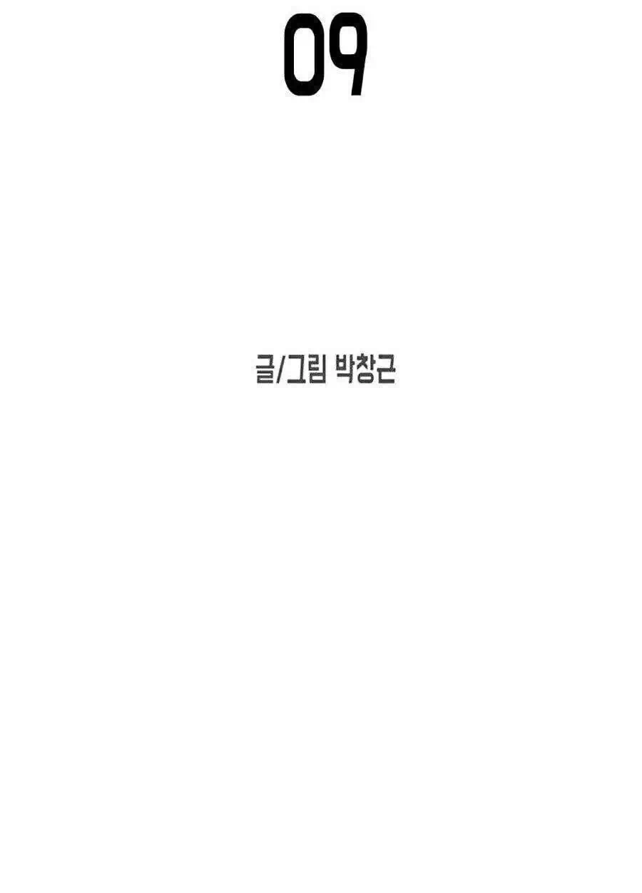 Chapter 13 - Image 27