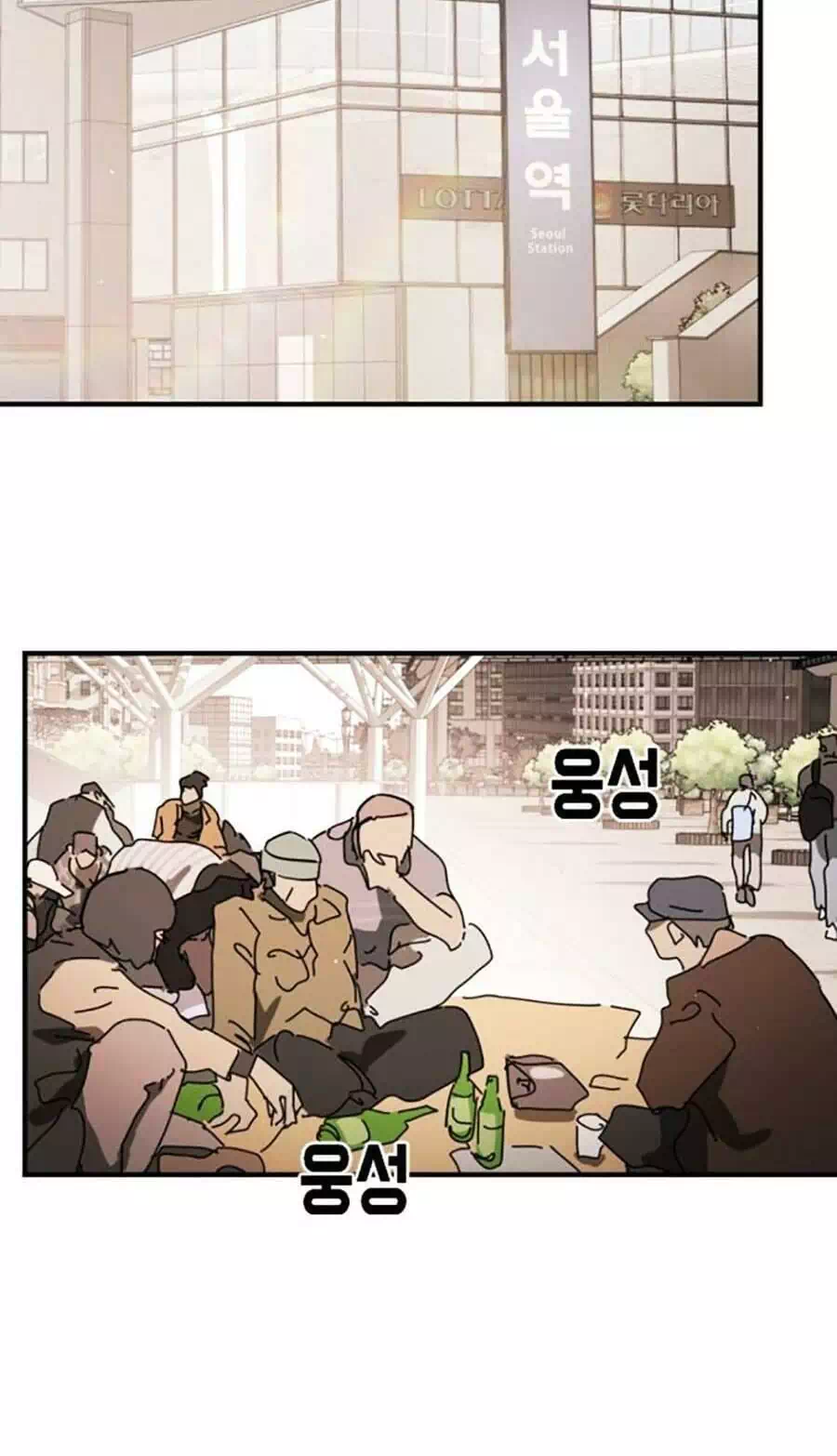 Chapter 131 - Image 22