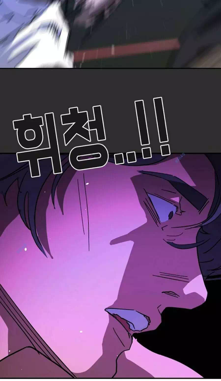 Chapter 131 - Image 30