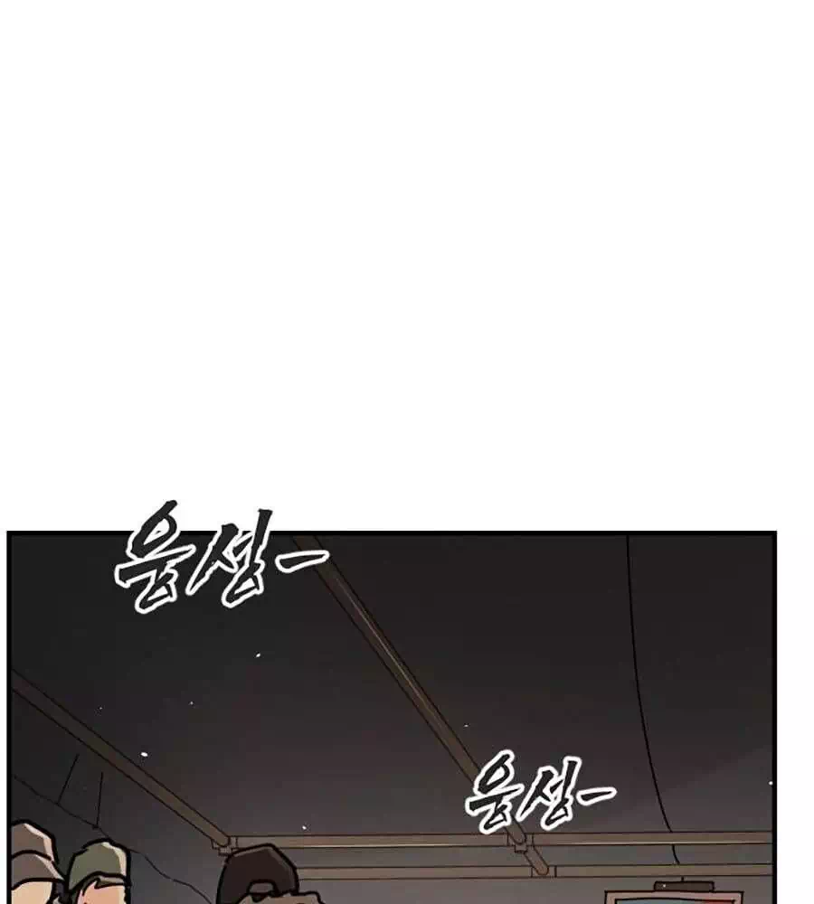 Chapter 136 - Image 61