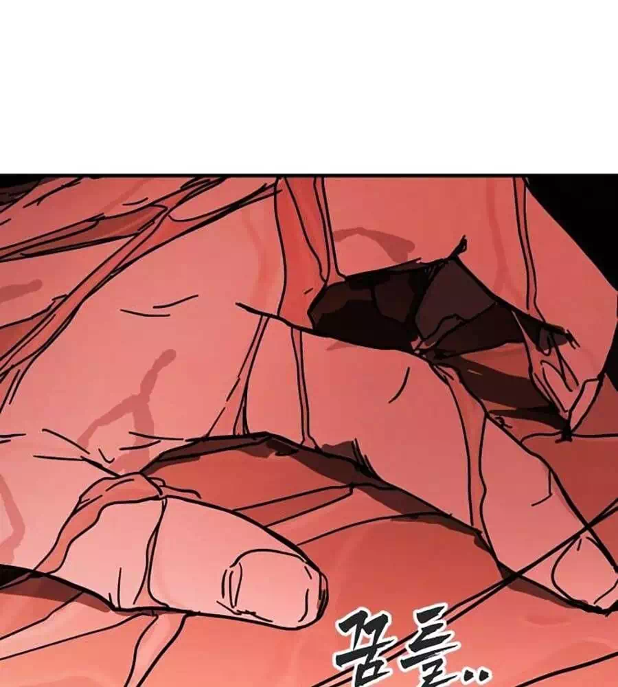 Chapter 138 - Image 34