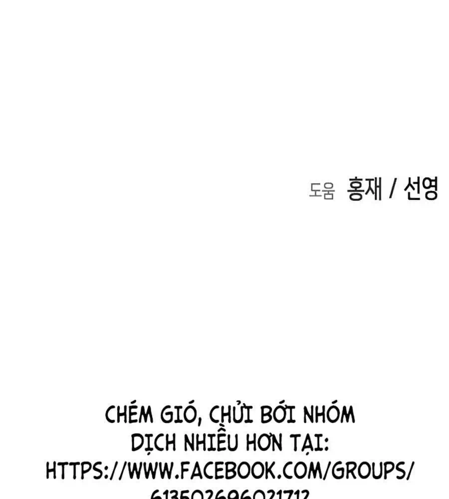 Chapter 138 - Image 40
