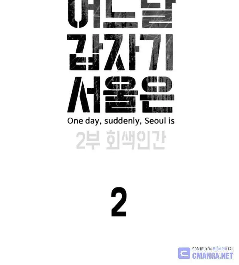 Chapter 138 - Image 73