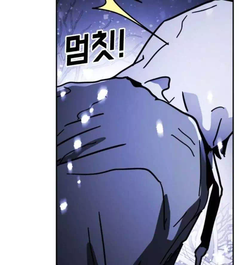 Chapter 142 - Image 41