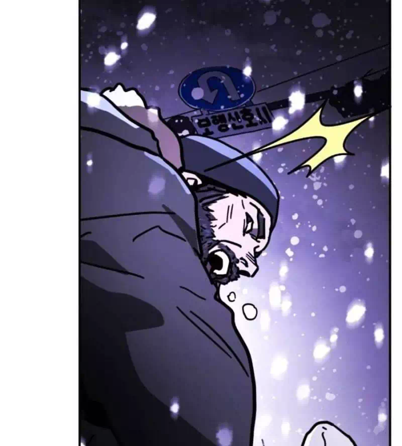 Chapter 143 - Image 21