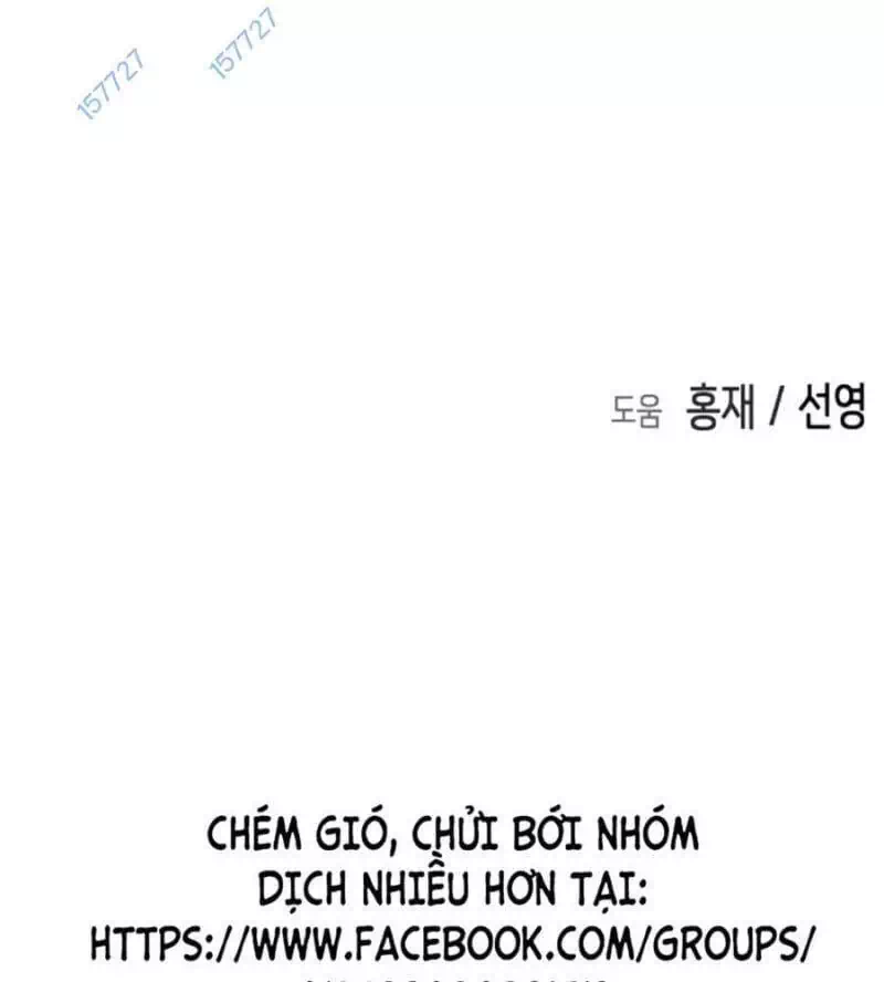 Chapter 145 - Image 7
