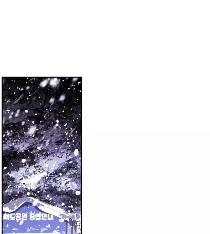 Chapter 147 - Image 60