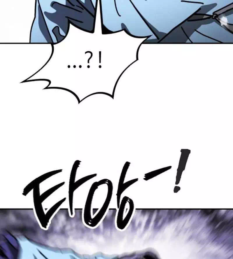 Chapter 150 - Image 3